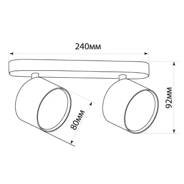 Светильник ДБО 2хGX53 без ламп наклонный черный