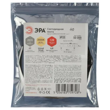 Светодиодная лента LS2835-60LED-IP20-WW-eco-5m 12В