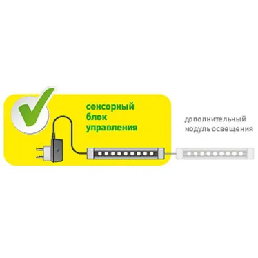 Светодиодный модуль с управлением от датчика прикосновения. Мощность 3Вт. Срок службы 30000 часов. Напряжение питания 12В DC