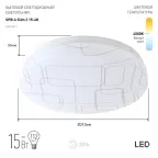 Светильник светодиодный бытовой 15Вт 4000K SPB-6 Slim 2 15-4K (20/240)