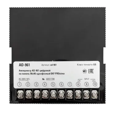 Амперметр AD-961 цифровой на панель (96х96) однофазный PROxima