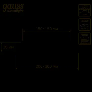 Светильник светодиодный ДВО 18 Вт 1480 лм 4000К AC 220В IP20 квадрат 200х200х36мм монт разм 170х170мм Алюминий с декоративным стеклом Glass Gauss