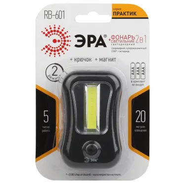 Фонарик светильник подвесной на батарейках 3хААА, ударопрочный корпус с покрытием soft touch, с крючком в палатку, магнитный, 2 режима RB-601