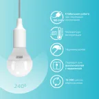 Лампа светодиодная LED 10 Вт 730 лм 4100К шар P45 нейтральный E14 AC 220В Elementary Gauss