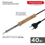 Паяльник ПД PROconnect, 220 В/40 Вт