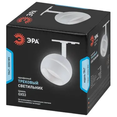 Трековый светильник TR47 - GX53 WH однофазный под лампу GX53 белый под лампу GX53, лампа в комплект не входит