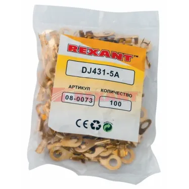 Наконечник кольцевой, 5.2 мм, 0.5-0.8 кв мм (НК 5-0,5-0,8), REXANT
