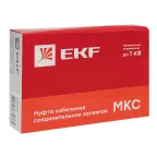                  Муфта соединительная заливная МКС 6-25 мм2 PROxima
               