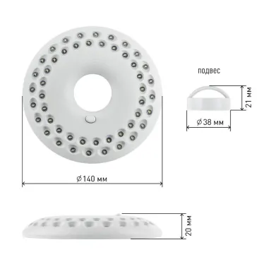 Фонарик светильник подвесной на батарейках 3хAA, подвес, карабин, магнитный в палатку, 48 LED KB-601 НЛО-48