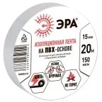 Изолента ПВХ 15мм*20м белая (10/200/8000)