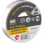 Изолента 0.15х19мм белая 20м