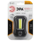 Фонарик светильник подвесной на батарейках 3хААА, ударопрочный корпус с покрытием soft touch, с крючком в палатку, магнитный, 2 режима RB-601