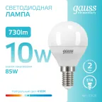 Лампа светодиодная LED 10 Вт 730 лм 4100К шар P45 нейтральный E14 AC 220В Elementary Gauss