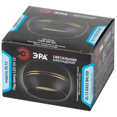 Подсветка декоративная под лампу Gx53 алюминий цвет черный/золото (40/1440)