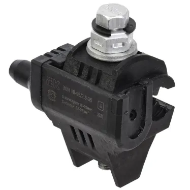 Зажим ответвительный ЗОИ 16-95/2.5-35