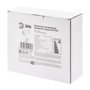 Трековый светильник трёхфазный STR-30-99-40K-W20 регулируемый луч 4000K белый