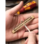 Шина PEN ноль-земля 6х9мм 12 отверстий латунь крепеж по краям PROxima