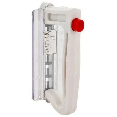 Рукоятка съема РС-1