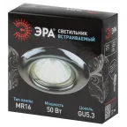 Светильник штампованный MR16,12V/220V, 50W хром ST3 CH