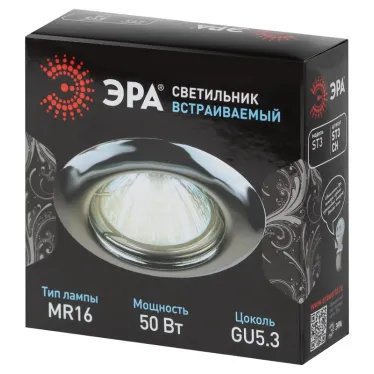 Светильник штампованный MR16,12V/220V, 50W хром ST3 CH