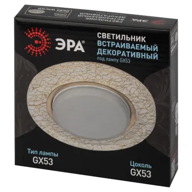 Светильник под лампу Gx53, 220V,13W, белый/золото DK80 WH/GD