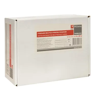 Рубильник 200A 3P без рукоятки управления TwinBlock