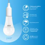 Лампа светодиодная LED 25 Вт 2150 лм 6500К А70 груша холодный E27 AC 220В Elementary Gauss