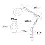 Лупа на струбцине , круглая, 3D, с подсветкой, белая | 31-0001 | REXANT