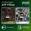 Светильник садово-парковый LED Electra, 10W, 600Lm, 4000K, 100x109x160mm, 170-240V / 50Hz, IP54 | GD109 | Gauss