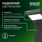 Светильник садово-парковый LED Electra столб, 10W, 600Lm, 4000K, 134x137x780mm, 170-240V / 50Hz, IP54 | GD111 | Gauss
