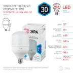 Лампа светодиодная LED 30Вт E27 4000K Т100 колокол 2400Лм нейтр
