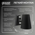 Светильник садово-парковый Sigma настенный архитектурный, 2xGU10, 125*88*156mm, 170-240V / 50Hz, 2xMax.35W, IP54 | GD164 | Gauss