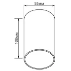 Светильник ДПО GU10 без лампы белый