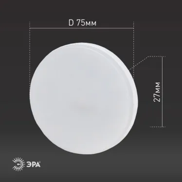Лампа светодиодная LED GX-6W-865-GX53 R (диод, таблетка, 6Вт, хол, GX53) (10/100/4200)