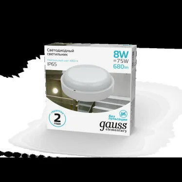 Светильник светодиодный ДБП 8 Вт 680 лм 4000К AC 220В Белый IP65 круг D140х48мм Пластик ЖКХ Elementary Gauss