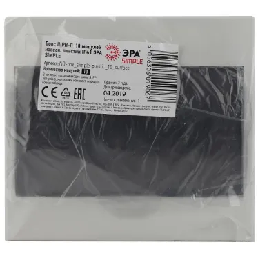 Бокс ЩРН-П-10 модулей навесн.пластик IP41 SIMPLE