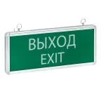                  Светильник аварийно-эвакуационного освещения EXIT-101 односторонний LED Proxima
               