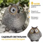 Садовый светильник Сова серая на солнечной батарее, полистоун, 11,5 см ERAFYS01-08