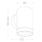 Светильник ДБУ-15w GX53 без лампы IP54 черный