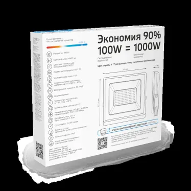 Прожектор светодиодный ДО 100 Вт 9500 лм 6500К AC 220В IP65 234х245х37мм Elementary G2 Gauss