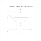 Переходник симметричный с крышкой Стандарт 500х150х80
