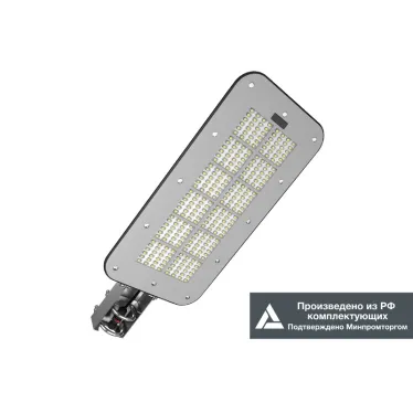Светильник LED KEDR 2.0 (СКУ) 150Вт 24000Лм 5,0К КСС Ш3 IP67