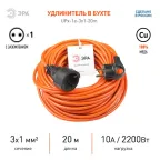 Удлинитель силовой UPx-1e-3x1-20m в бухте с заземлением 1 розетка 20м ПВС 3х1мм2