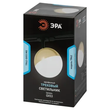 Светильник трековый однофазный TR42-GX53 MG под лампу GX53 матовое золото