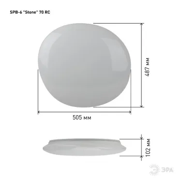 Светильник светодиодный 70Вт 3000-6500К 5600 Лм с пультом 70-RC SPB-6 Stone 70-RC