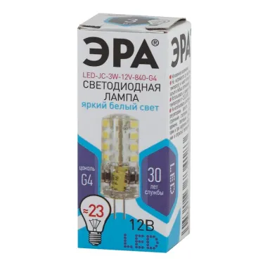 Лампа светодиодная LED 3Вт JC 4000К G4 нейтральный капсула 12V
