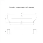 Переходник симметричный с крышкой Стандарт 600х500х100