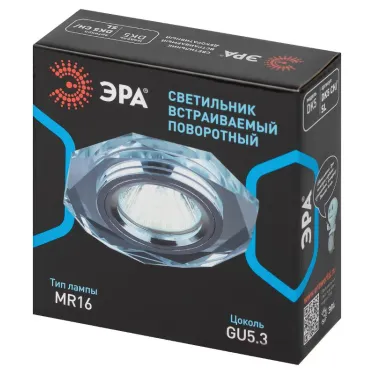 Светильник декор стекло многогранник MR16,12V/220V, 50W, GU5,3 зеркальный/хром (50/210 DK5 СH/SL
