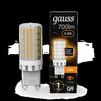 Лампа светодиодная LED 5.5 Вт 700 лм 3000К капсула теплый G9 AC 220В керамическая Black Gauss