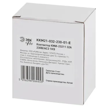 Контактор КМИ-23211 32А 230В/АС3 1НЗ PRO